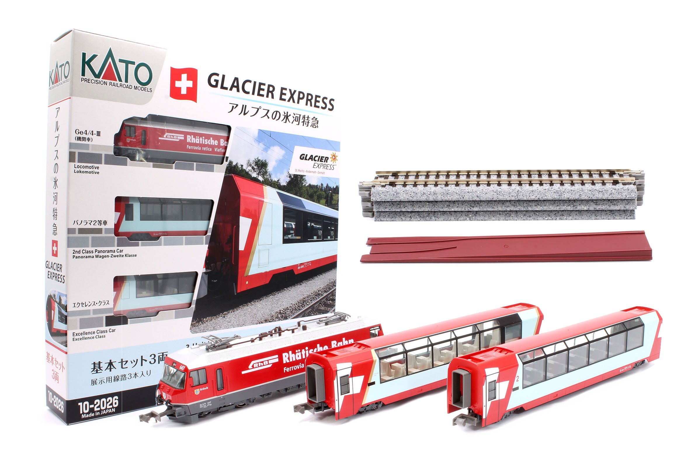 Kato N - 10-1656 - Ensemble De Wagons De Passagers Pour Trains Miniatures 1 Coffret De Wagons Bernina Express Des Chemins De Fer Rhetiques Kato N - 10-1656 - Ensemble De Wagons De Passagers Pour Trains Miniatures 1 Coffret De Wagons Bernina Express Des Chemins De Fer Rhetiques