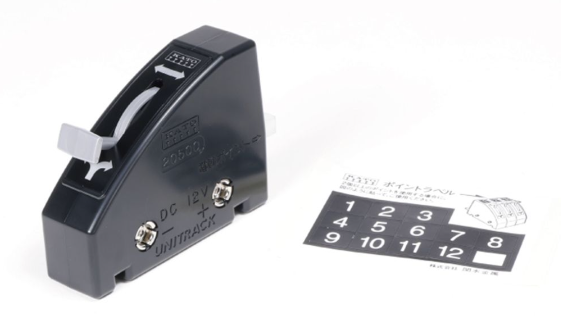 Unitrack Turnout Control Switch (Black)