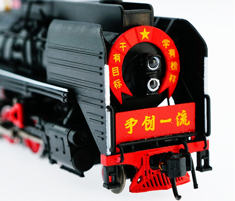 China Railways QJ #6978 JITONG 2-10-2 Steam Locomotive