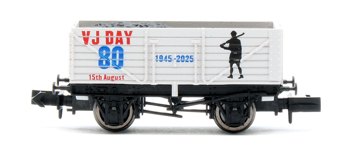 Pre-Owned 7 Plank VJ Day Army 80th Anniversary