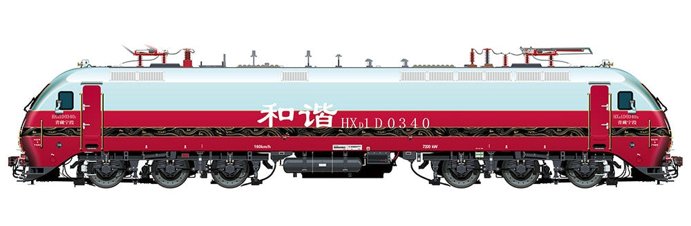 Silk Road Express HXD1D Electric Locomotive - DCC Sound