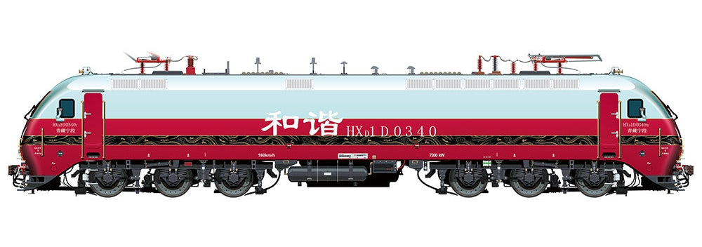 Silk Road Express HXD1D Electric Locomotive