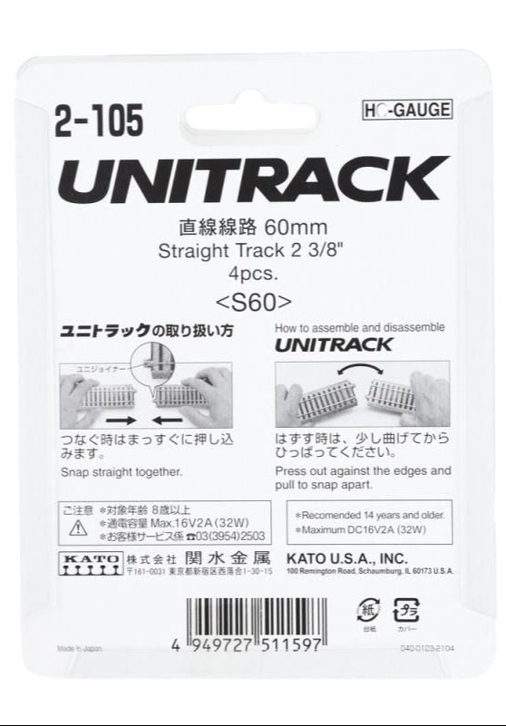 2-105 Unitrack (S60) Straight Track 60mm 4pcs