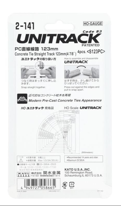 Unitrack (S123PC) CS Straight Track 123mm 4pcs