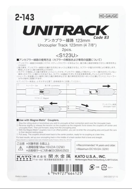 Unitrack (S123U) Straight Uncoupler Track 123mm 2pcs