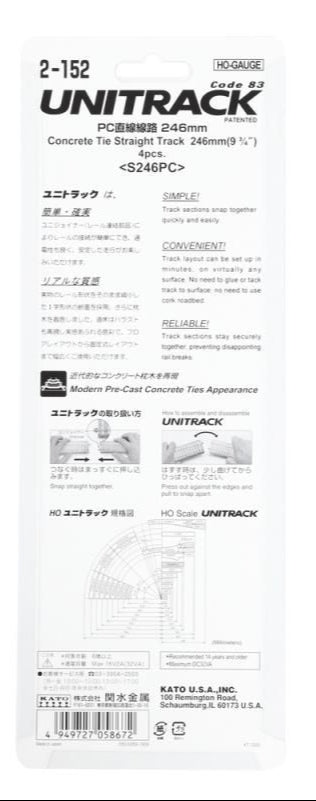 Unitrack (S246PC) CS Straight Track 246mm 4pcs