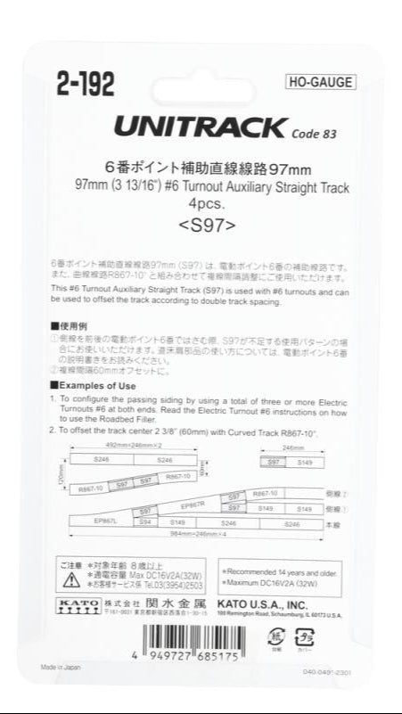 Unitrack (S97) Turnout Auxiliary Straight Track 97mm 4pcs