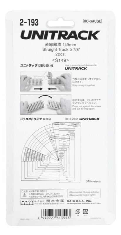 Kato 2-193 Ground Level 149mm Straight Track (2)