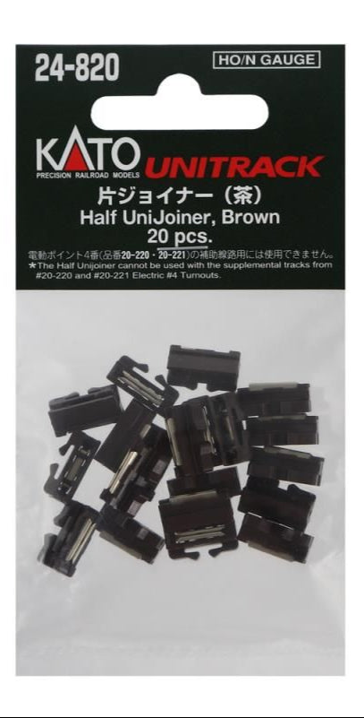 Unitrack Half Joiner Brown (20)