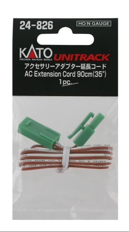 Unitrack AC Extension Cable Brown 90cm