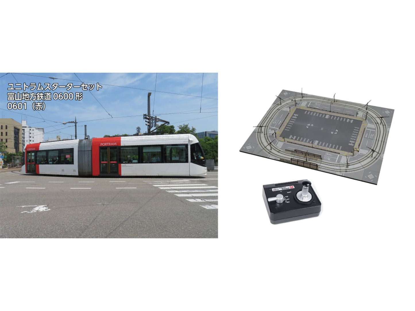 Unitram Toyota Chiho Railroad Starter Set