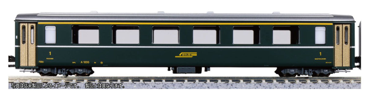 5275 RhB EW I A 1230 1st Class Coach Green V