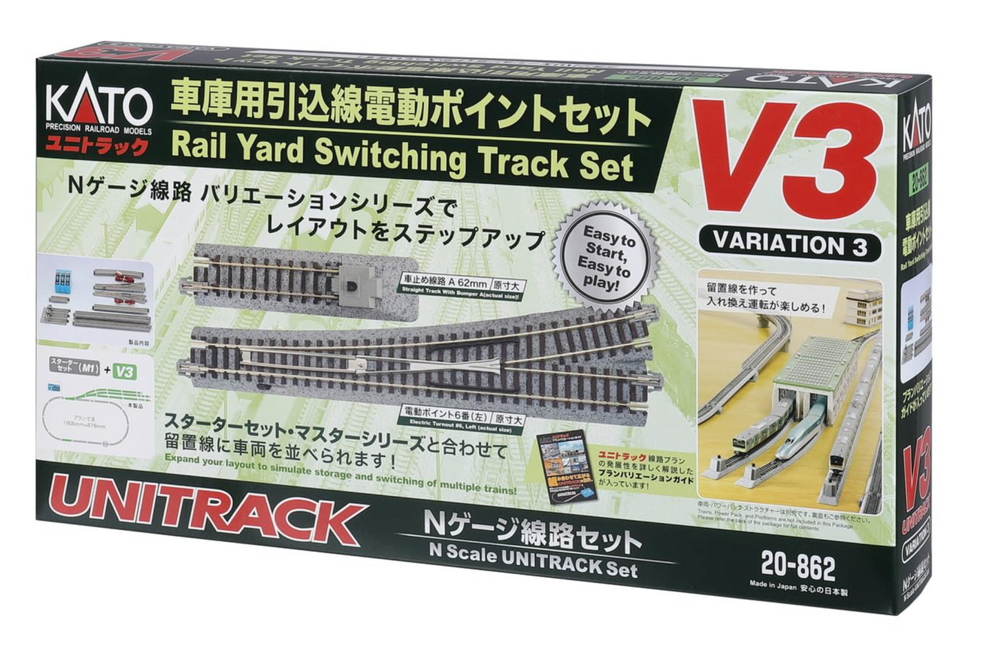 Kato Unitrack (V3) Rail Yard Switching Track Set