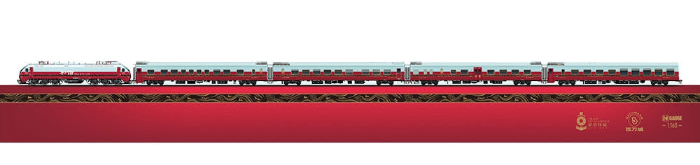 Silk Road Express Train Pack (w/interior lights)