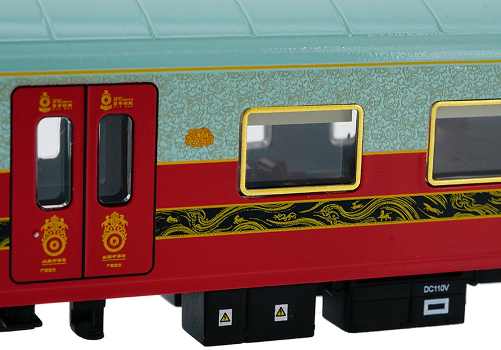 CP12004AM Silk Road Express #10 Star Palace Lounge Car (w/interior lights)
