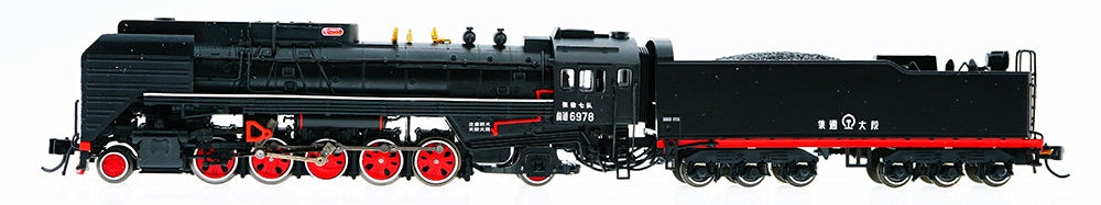 China Railways QJ #6978 JITONG 2-10-2 Steam Locomotive
