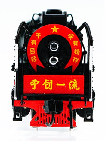 China Railways QJ #6978 JITONG 2-10-2 Steam Locomotive