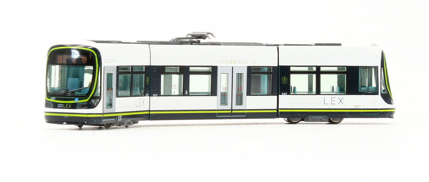 Pre-Owned Greenmover Lex Unitram