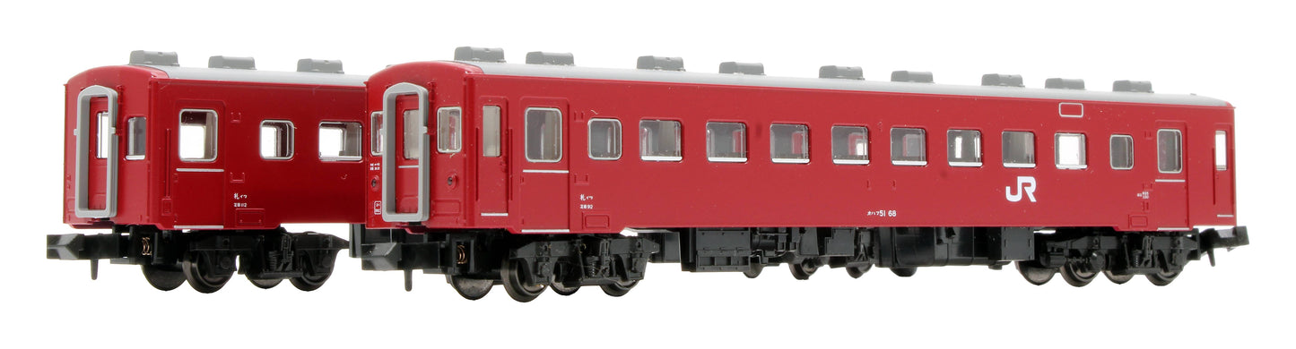 Pre-Owned 10-2046 50 Series 51 Type Passenger Car JR 2 Car Add-on Set