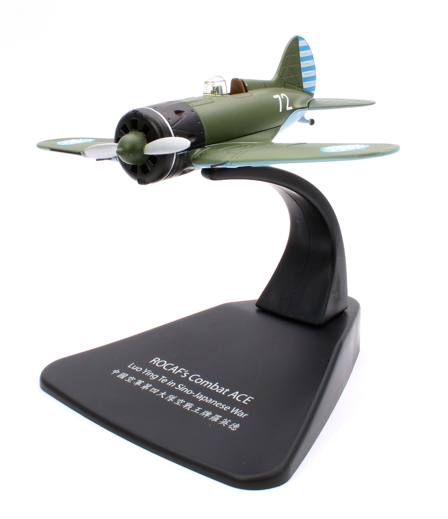 Otrain Model Airplanes For Sale Top Race TR-C385 Pre-Owned Top