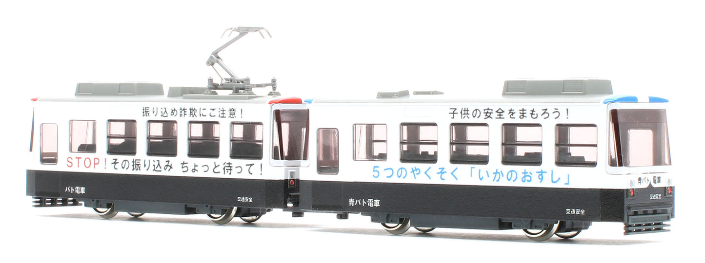 14-503-3 Pocket Line Chibiden In My City Patoden Tram