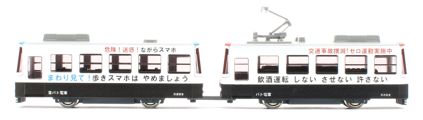 14-503-3 Pocket Line Chibiden In My City Patoden Tram