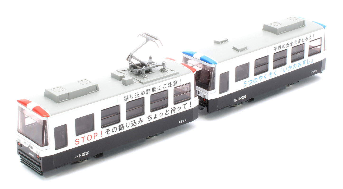 14-503-3 Pocket Line Chibiden In My City Patoden Tram