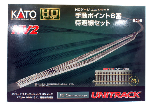 Pre-Owned Unitrack HV2 Passing Loop Set