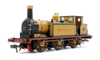 LBSCR Stroudley ‘E1’ 0-6-0T No. 155 Brenner, LBSCR Improved Engine Green - Steam Tank Locomotive - DCC Sound