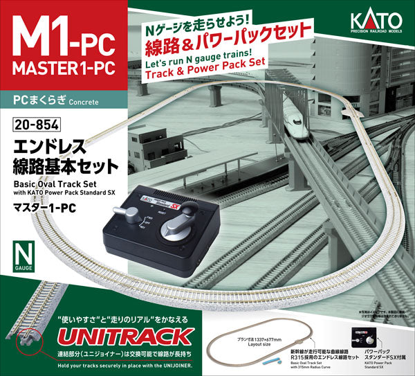 20-854 Unitrack (BM1) CS Basic Oval Track Set w/Controller