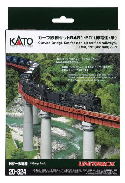Kato 20-824 Unitrack (R481-60) Single Deck Curved Girder Bridge Red ...