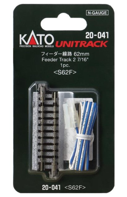 Kato 20-041 Ground Level 62mm Single Feeder Track