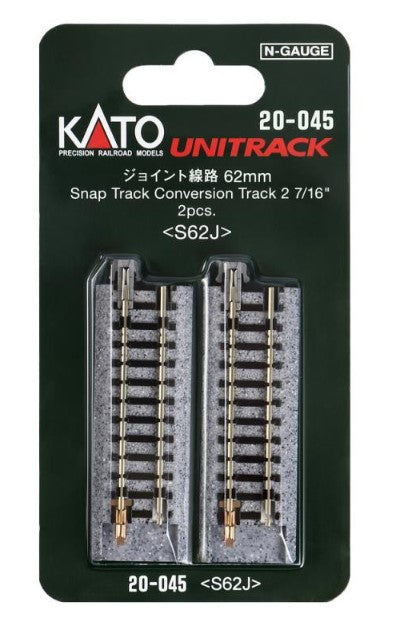 Kato 20-045 Ground Level Single Conversion Track (2)