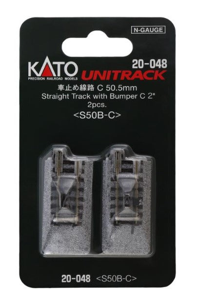 Kato 20-048 Ground Level Buffer Stop (Rail) on 50.5mm Straight (2)