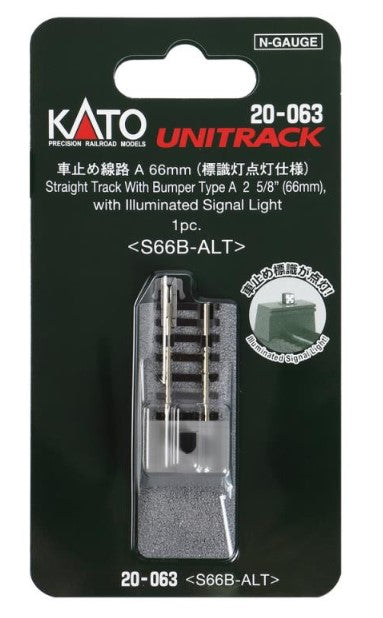 Unitrack (S66B-ALT) Straight Track With Buffer Stop 66mm