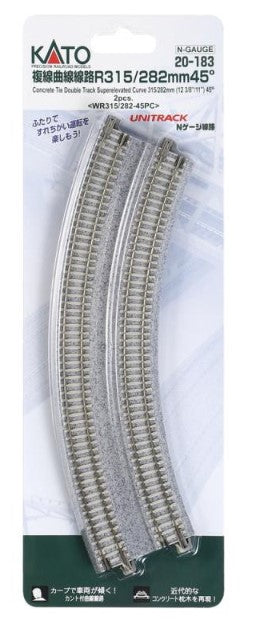 Kato 20-183 Concrete Sleeper Curved Double Banked Track 45 Deg.(2)