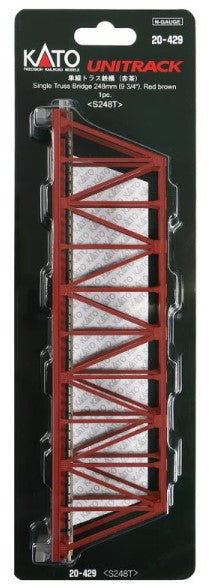 Unitrack (S248T) Straight Truss Girder Bridge Red/Brown 248mm