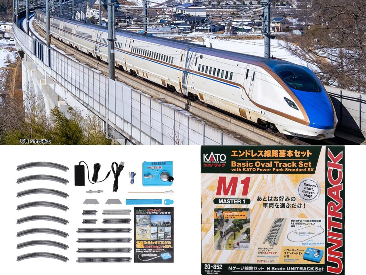 JR E7 Series Shinkansen Kagayaki EMU Starter Set