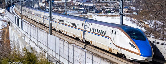 10-1980 JR E7 Series Shinkansen Kagayaki 3 Car EMU