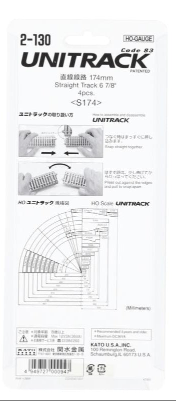 Unitrack (S174) Straight Track 174mm 4pcs