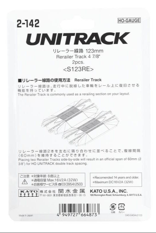 Unitrack (S123RE) Straight Rerailer Track 123mm 2pcs