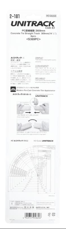 Unitrack (S369PC) CS Straight Track 369mm 4pcs