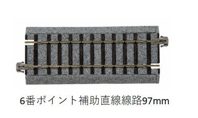 Unitrack (S97) Turnout Auxiliary Straight Track 97mm 4pcs