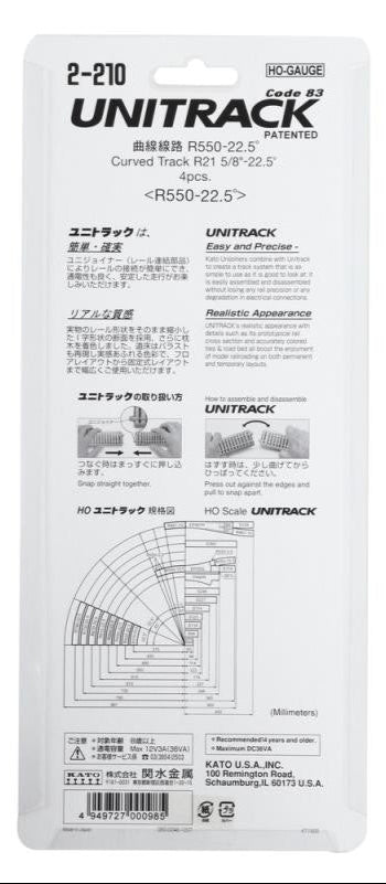 2-210 Kato 2-210 Curved Track Radius 550mm 22.5 Deg.(4)