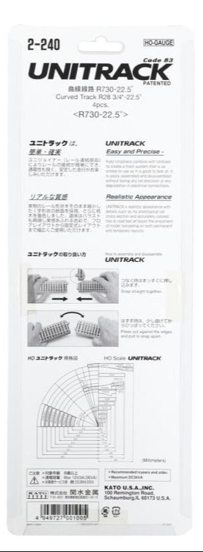 Kato 2-240 Curved Track Radius 730mm 22.5 Deg.(4)