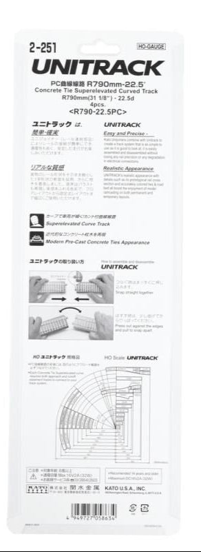 Unitrack (R790-22.5PC) CS Curved Track 22.5 Degree 4pcs