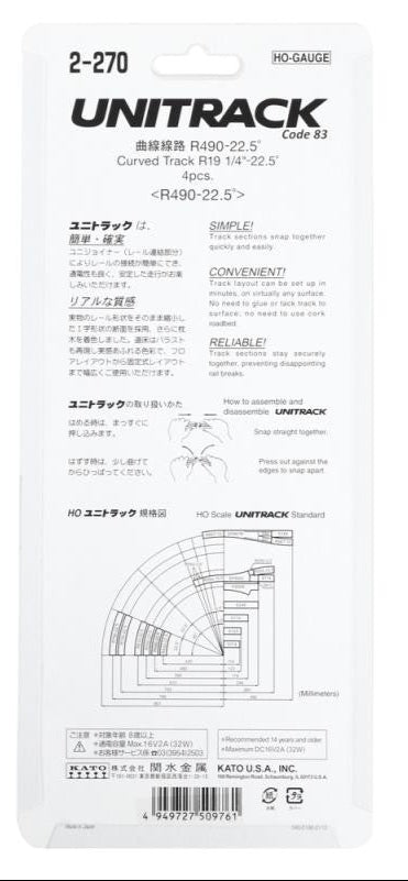 2-270 Unitrack (R490-22.5) Curved Track 22.5 Degree 4pcs