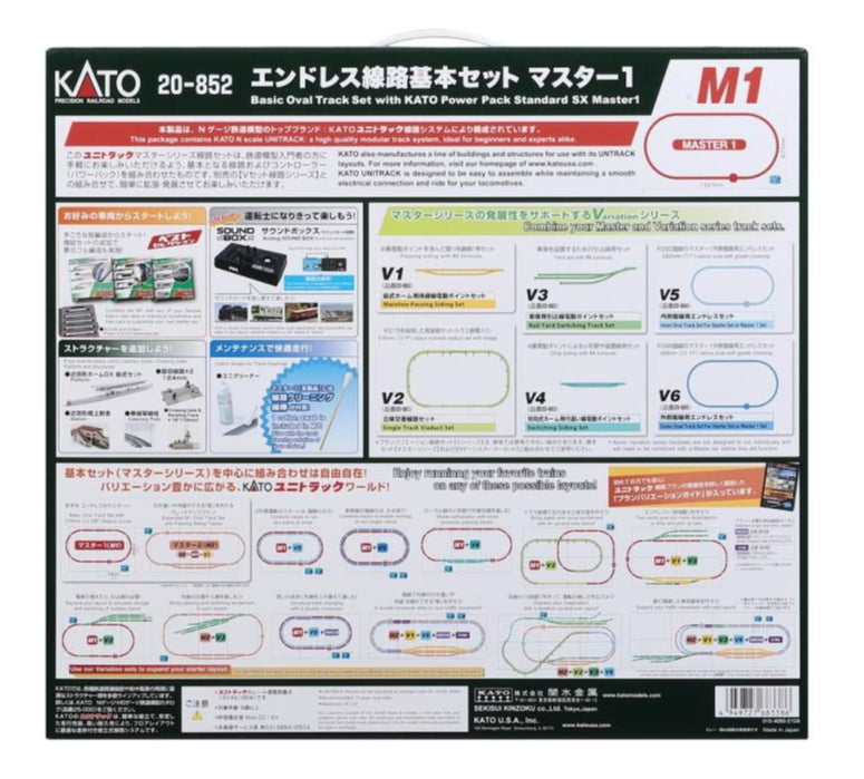 Kato 20-852 Unitrack (BM1) Basic Oval Track Set w/Controller