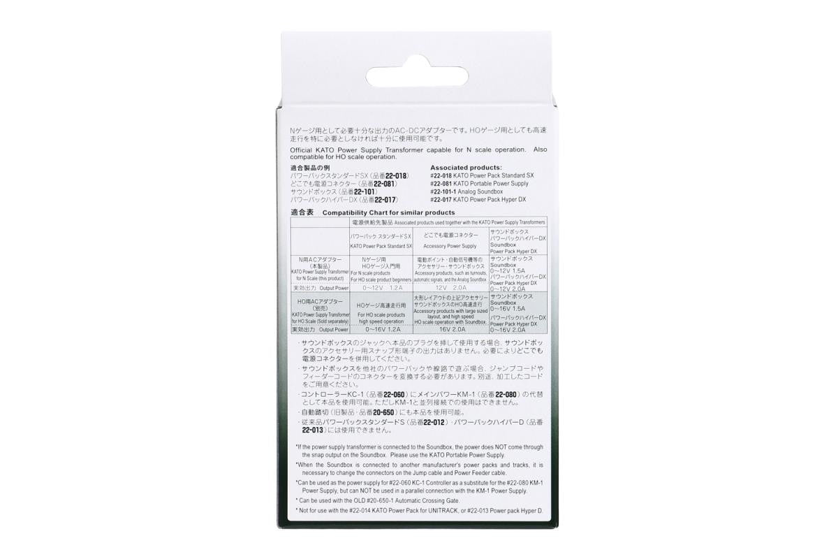 Kato AC/DC N Scale Power Supply For SX Controller