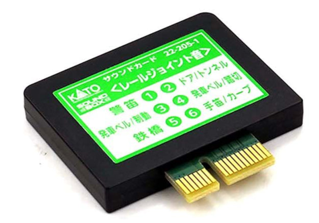 Generic Railway Sounds Sound Card